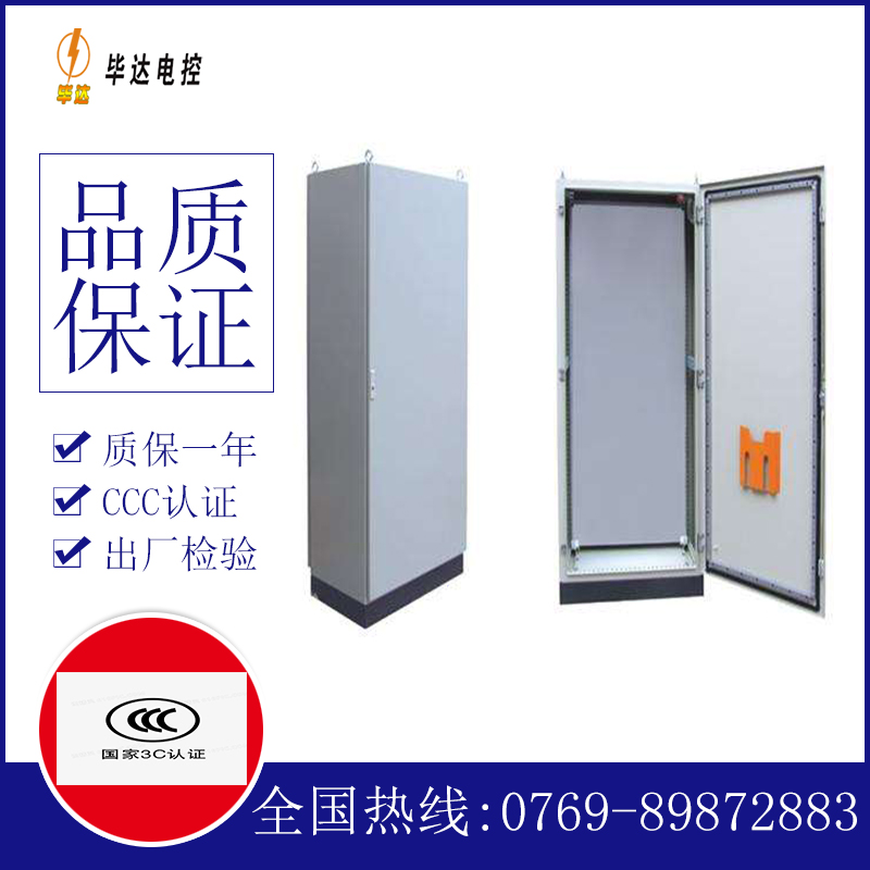 洪洞仿威图柜
